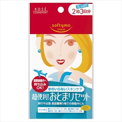 まとめ買い-72点セット ソフティモ２泊おとまりセット１１袋入 コーセーコスメポート 洗顔 クレンジング