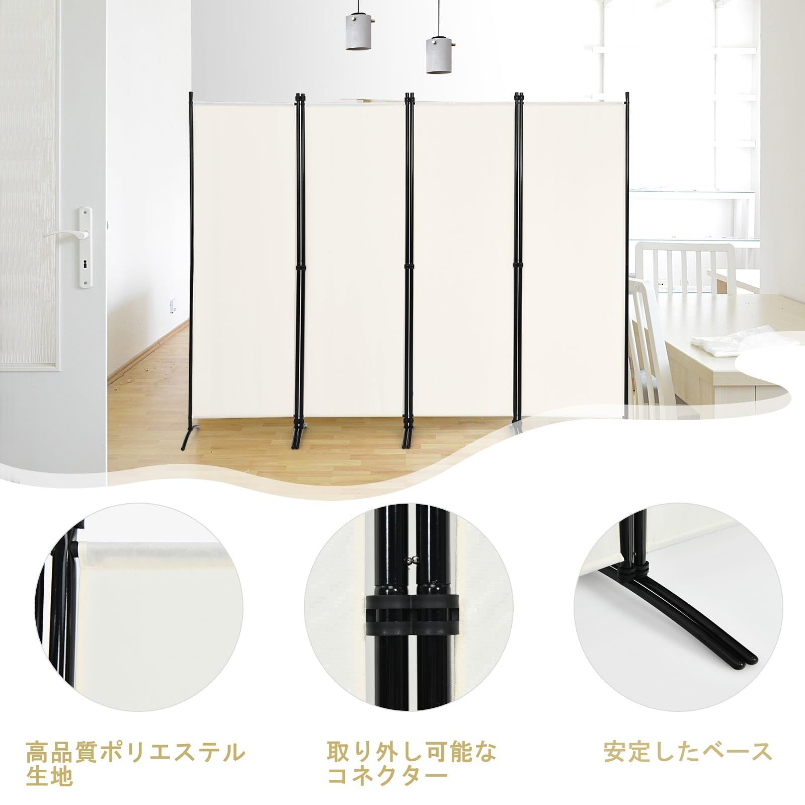 屏風 折りたたみ