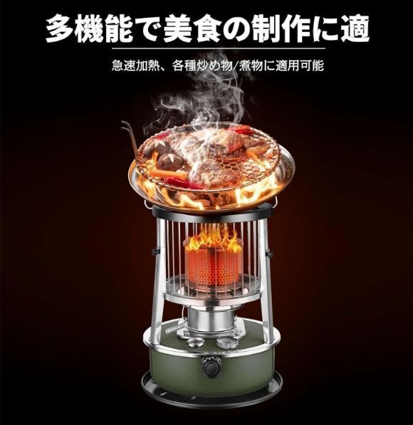 360°高速暖房 タンク容量4.5L