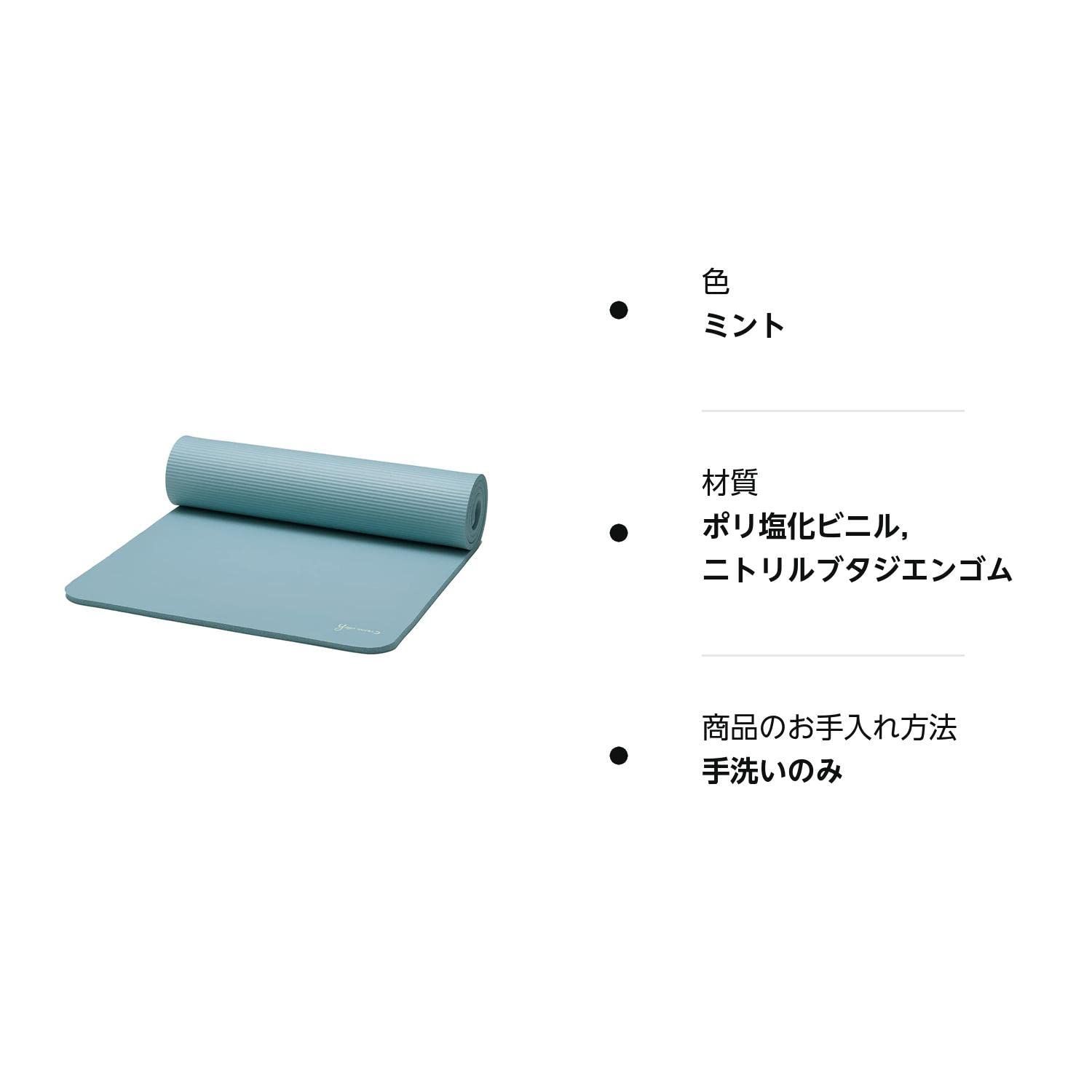 数量限定】ヨガワークス(Yogaworks) ピラティスマット ヨガマット 12mm