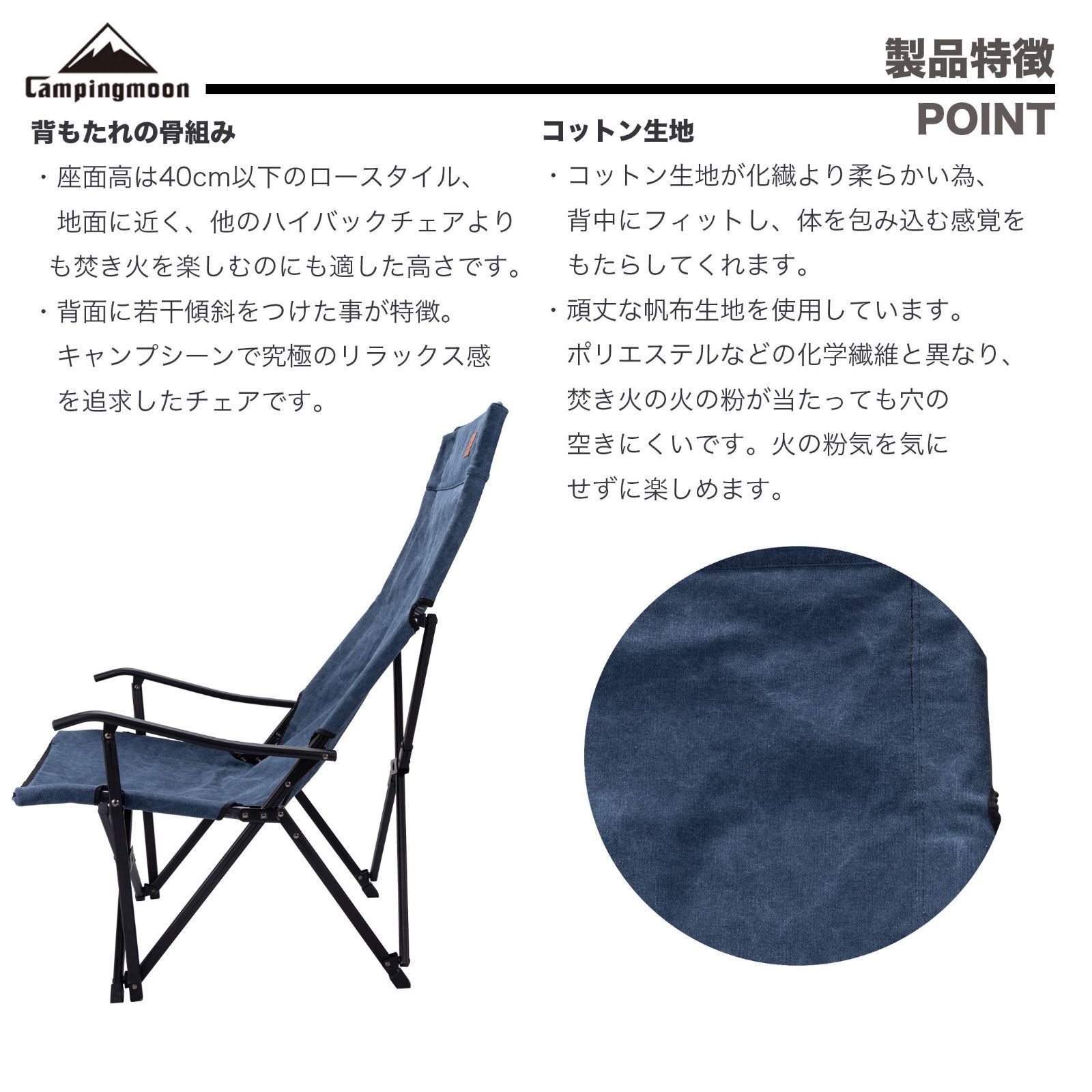 【CAMPINGMOON】リラックスハイバックローチェア帆布生地 ロングサイズ アウトドア 【CAMPINGMOON】リラックスハイバックローチェア帆布生地