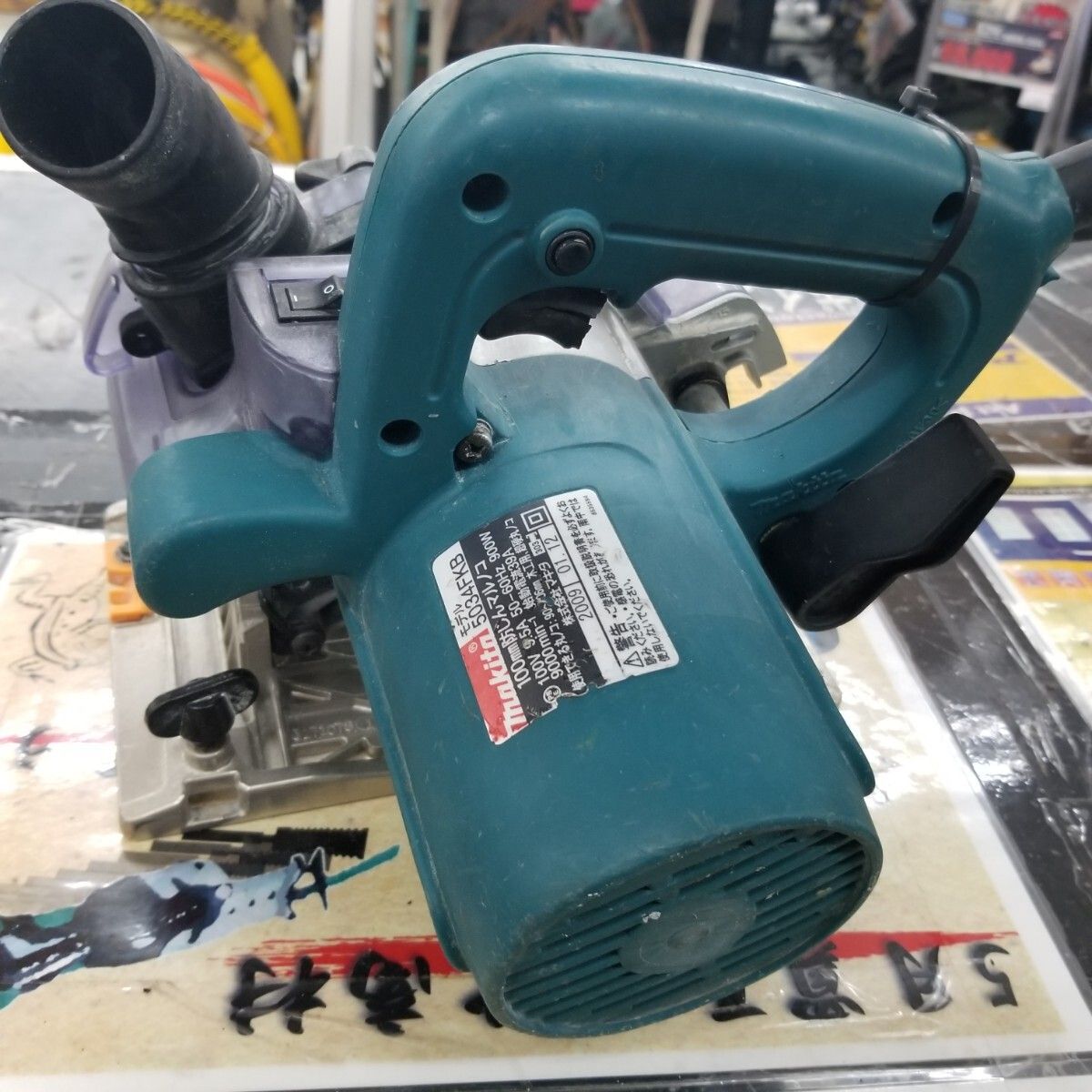 稼動品☆マキタ 100mm 防じんマルノコ☆5034FKB makita マキタ KS4100FSP 100mm防じん丸のこ [ダストボックス仕様