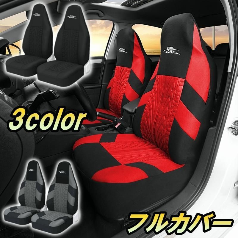 スズキ エブリィ エブリー DA17V シートカバー モデル ポリエステル 車 運転席 助手席 前席セット 3色 YOUTH HB