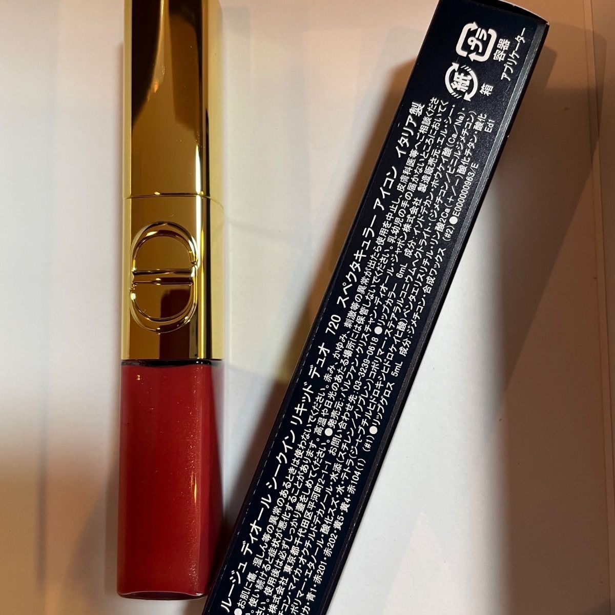  DIOR ルージュ ディオール シークイン リキッド デュオ ホリデー 2025 品 口紅 メイクアップ