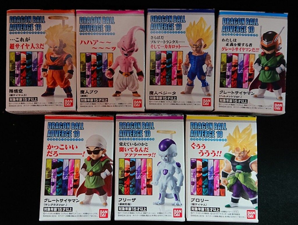 バンダイ ドラゴンボールアドバージ10 全7種セット