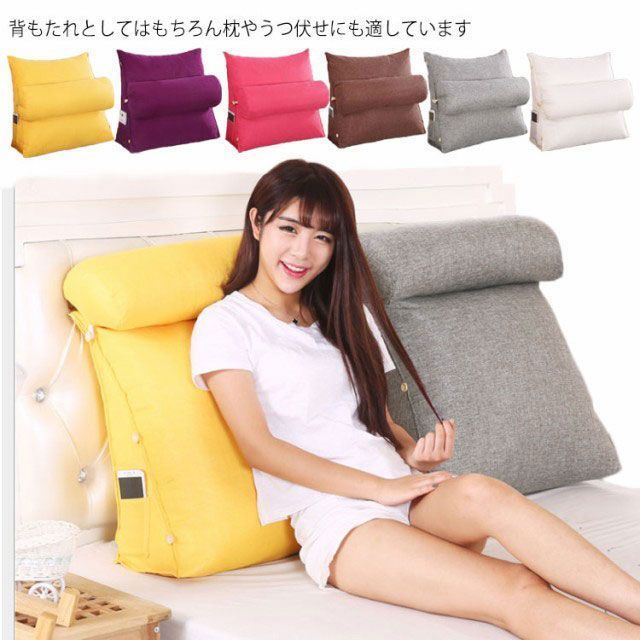 Hidrrdc単色 ウェッジ枕 ヘッドボードクッション 背もたれ ヘッドボード 腰枕 腰部 クッション バックレスト ベッドサイド 三角枕 ウェッジ  クッション ロングクッション 単色 クッション 寮の客室用 ローテーブル ポケット付き ブルーD 背当てクッション 背もたれ ... 腰枕 三角クッション ウェッジ枕 読書用まくら 自宅用 在宅勤務 ソファ上 洗える