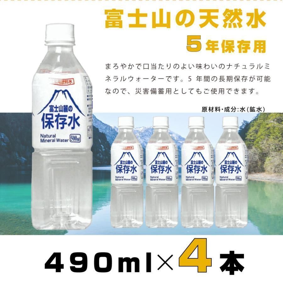 食品付き 40点