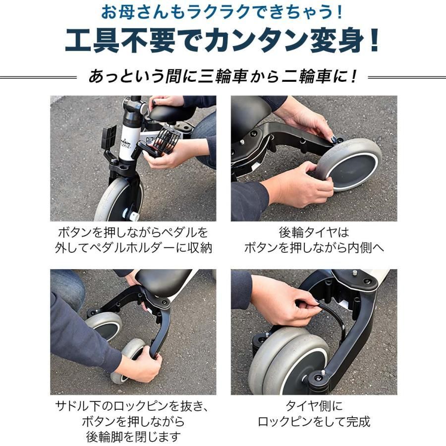 【ほぼ未使用！】三輪車・二輪車・ペダルなし・かじ取り押し棒の四役！キッズ自転車 楽天市場】三輪車 折りたたみ 手押し 棒付き 4WAY キッズバイク