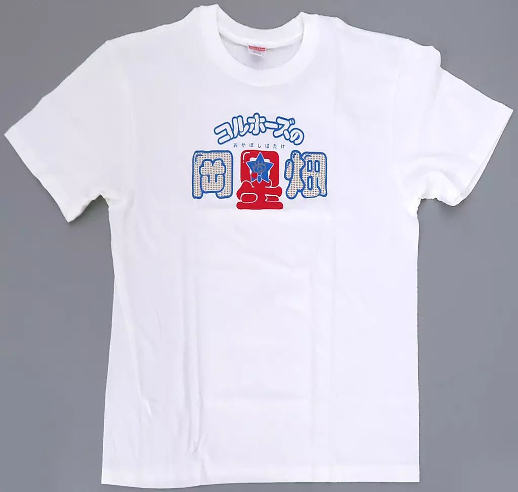 中古】Tシャツ(女性アイドル) 上坂すみれ 『岡星畑』ロゴTシャツ