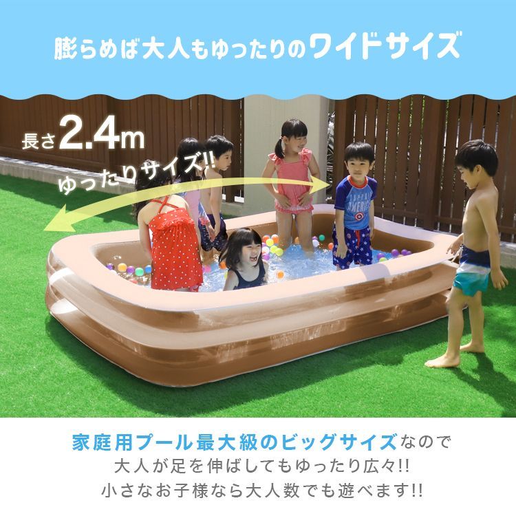 長方形 子供