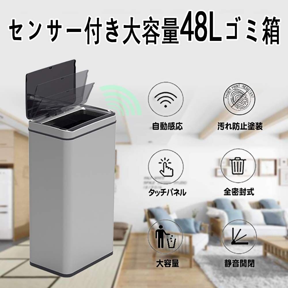 45Lゴミ袋対応 オシャレ感