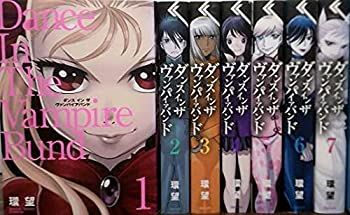 【中古】 愛蔵版 ダンス イン ザ ヴァンパイアバンド コミック 1-7巻セット
