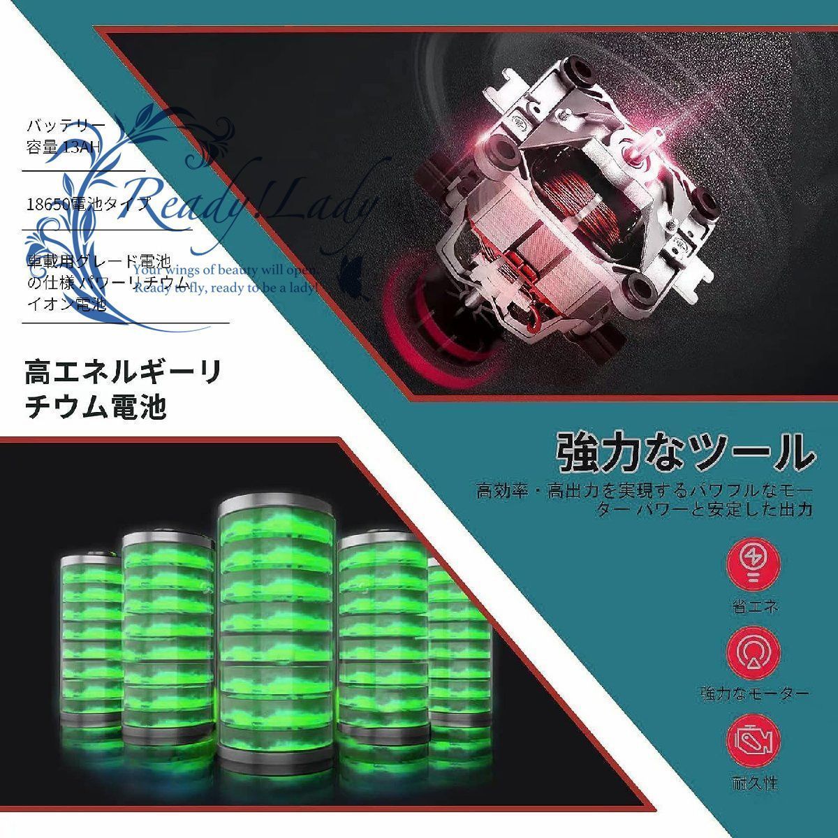 高性能13.6