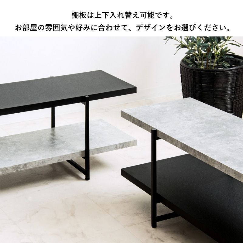 ストーン調