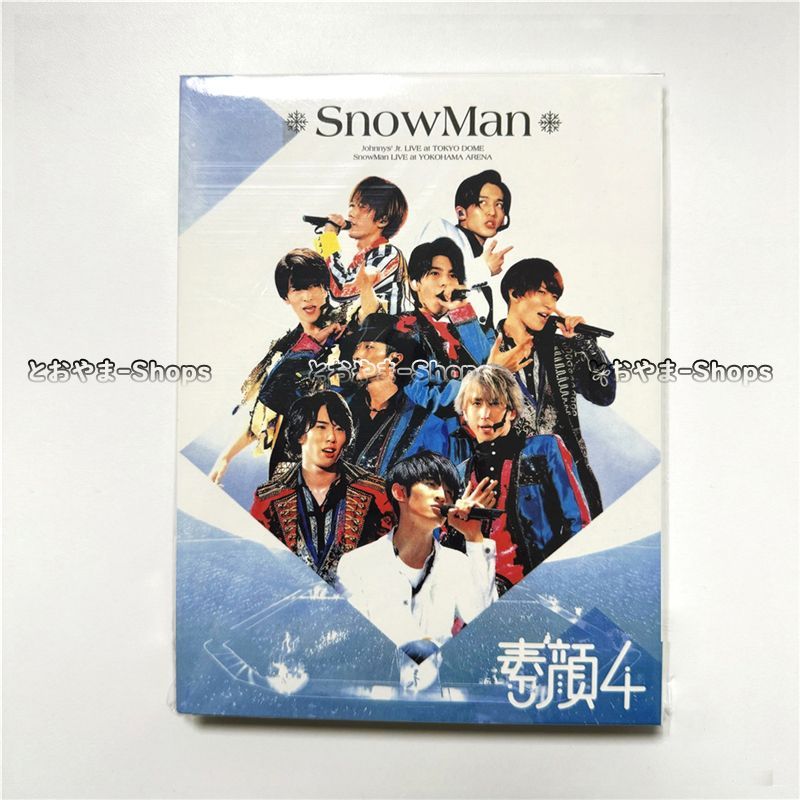 素顔4 SnowMan盤 DVD - メルカリ