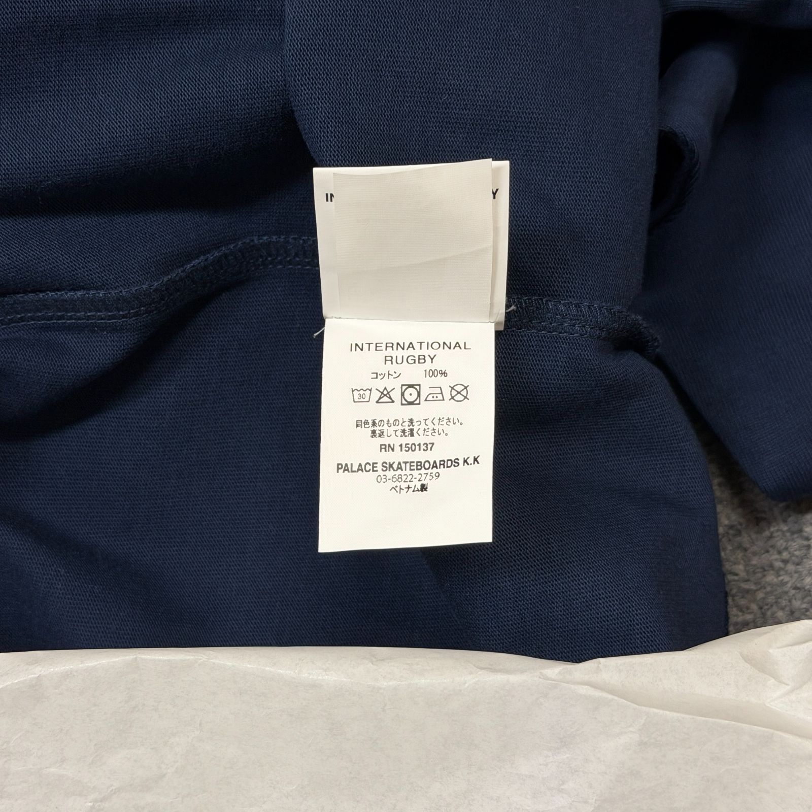 PALACE 25SS International Rugby Shirt インターナショナルラグビー