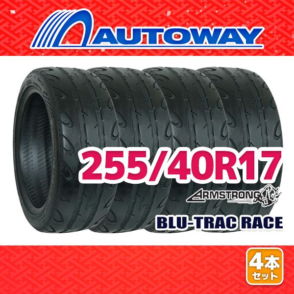 AUTOWAY 255|40R17 サマータイヤ ARMSTRONG BLU-TRAC RACE 17インチ 4本セット 夏タイヤ オートウェイ