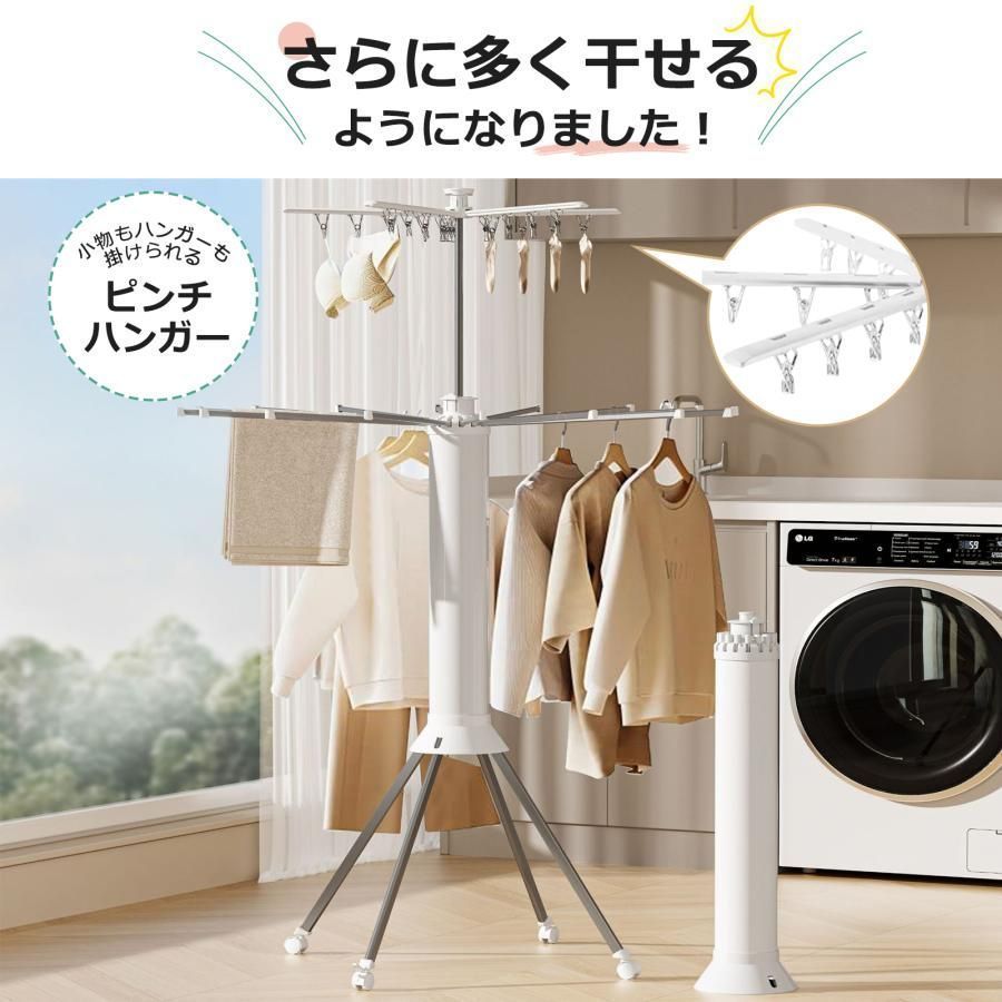 物干しスタンド 室内物干し