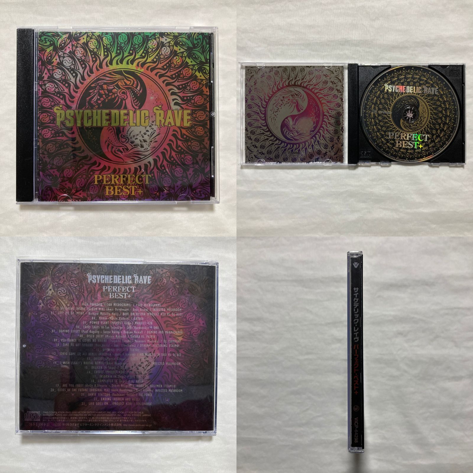 CD】トランス・レイヴ・ベスト Trance Rave Best 17