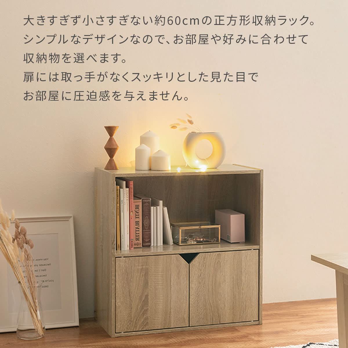 4way 組方自由 キューブ 収納棚 カラーボックス 扉付き 姫系 家具 白