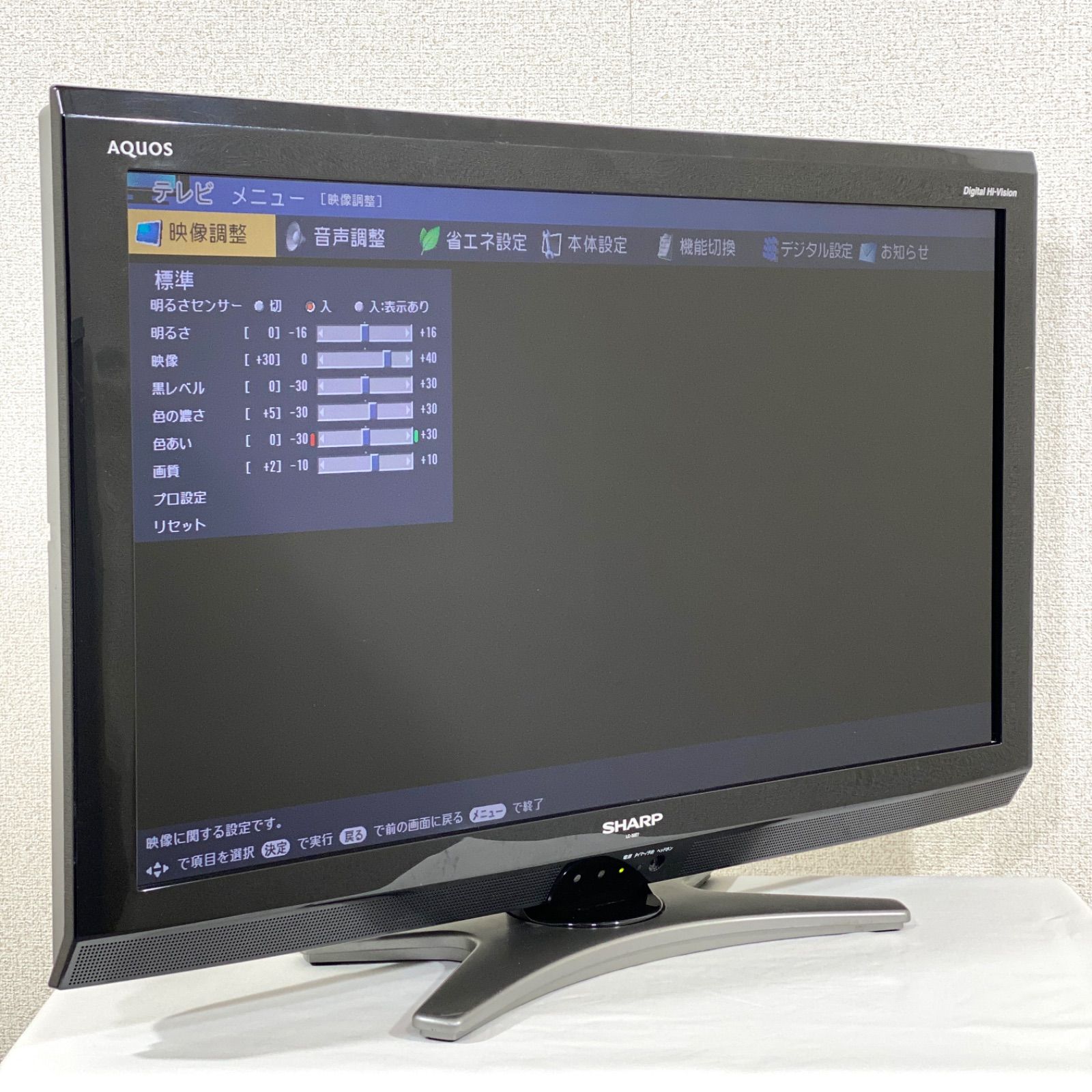 ④1882番 SHARP液晶カラーテレビLC-32E7‼️ 【公式通販】