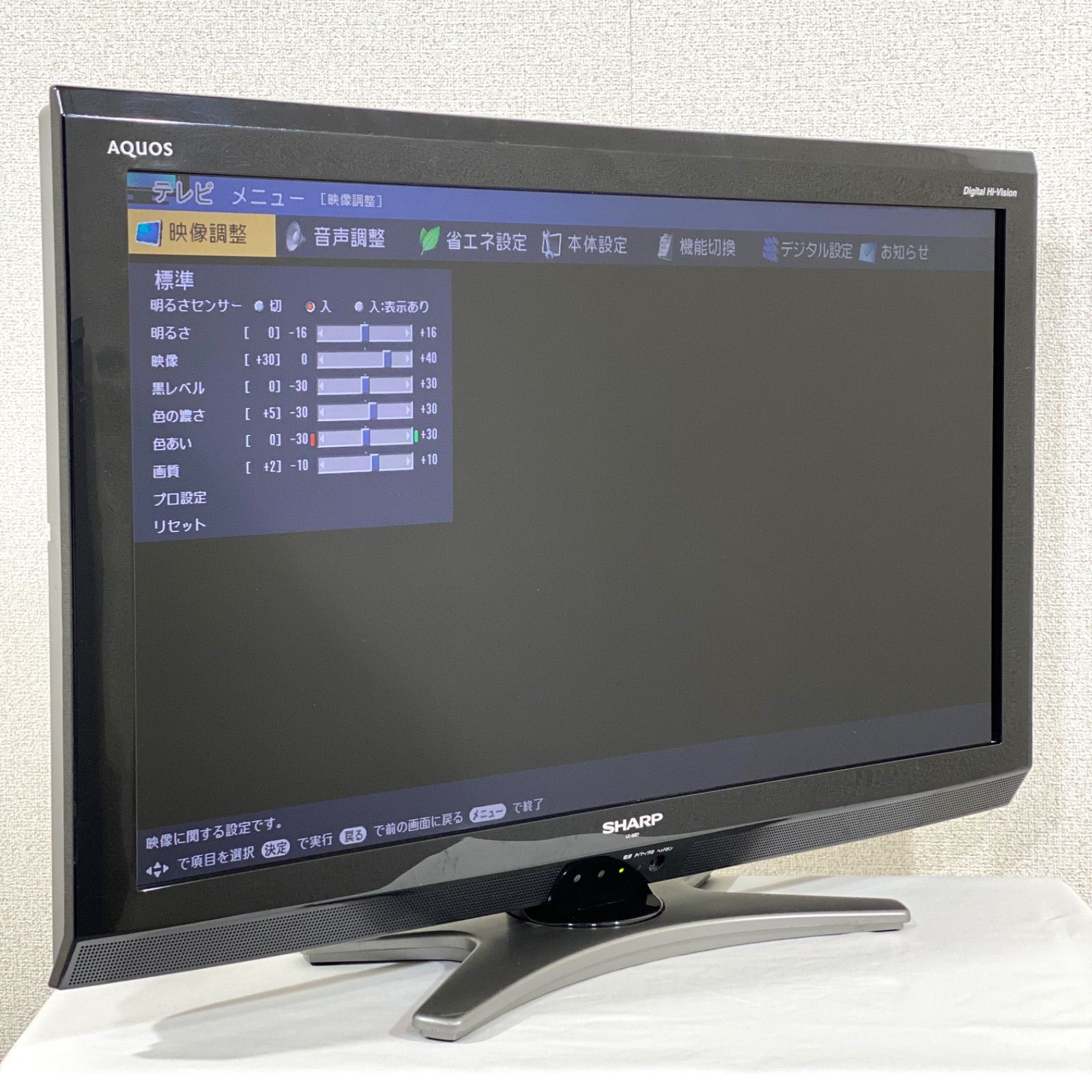 最新作売れ筋が満載 SHARP シャープ 32型液晶テレビ LC-32E7 液晶 