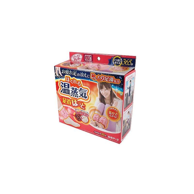 リラックスゆたぽん 足首ほっと ほぐれる温蒸気 くり返し使える 1足分 保温 掃除道具収納 フィルタークリーナー