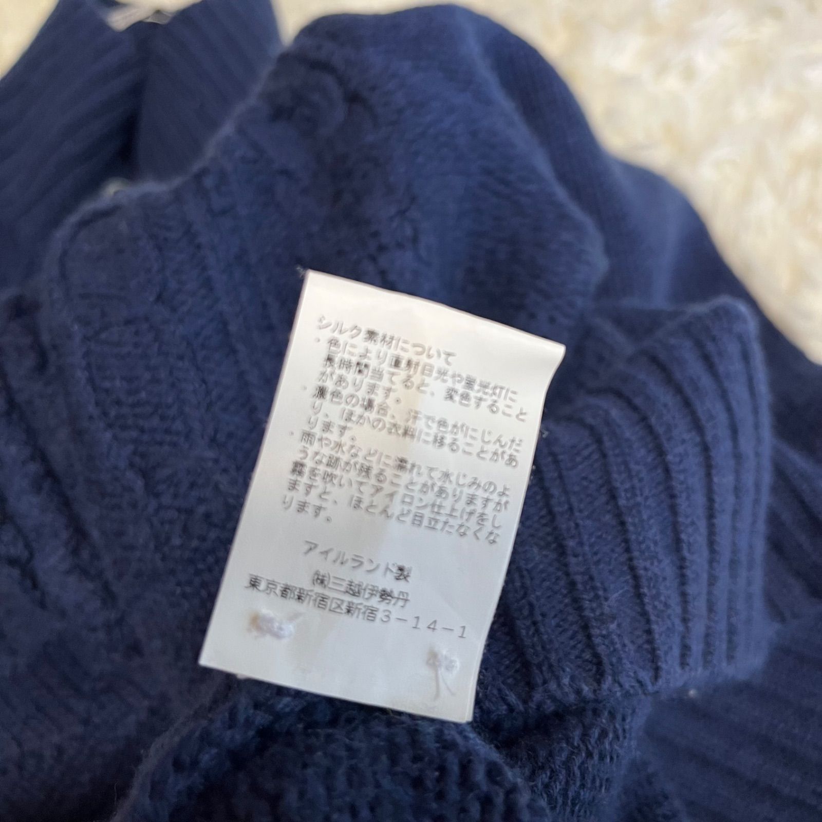 INIS MEAIN イニシュマン スタンドカラー ケーブルニット アイルランド