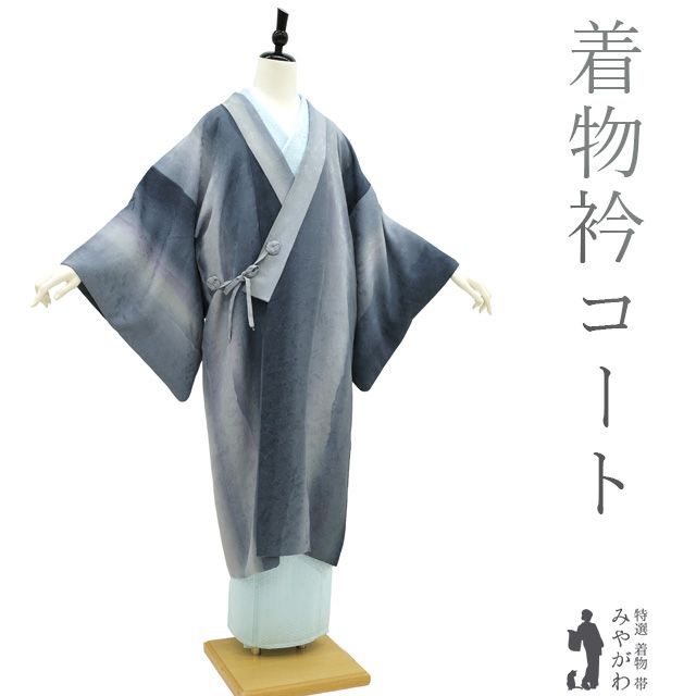 中古】すごい値！江戸小紋 着物 袷 心強く 正絹 黒 グレー 横段 菱 鱗 カジュアル 中古 仕立て上がり 身丈158 裄65 Ｍサイズ 春 秋 冬  観劇 お食事 ショッピング お出かけ 販売 購入 綺麗 美品 リサイクル すごいね みやがわ nek01247