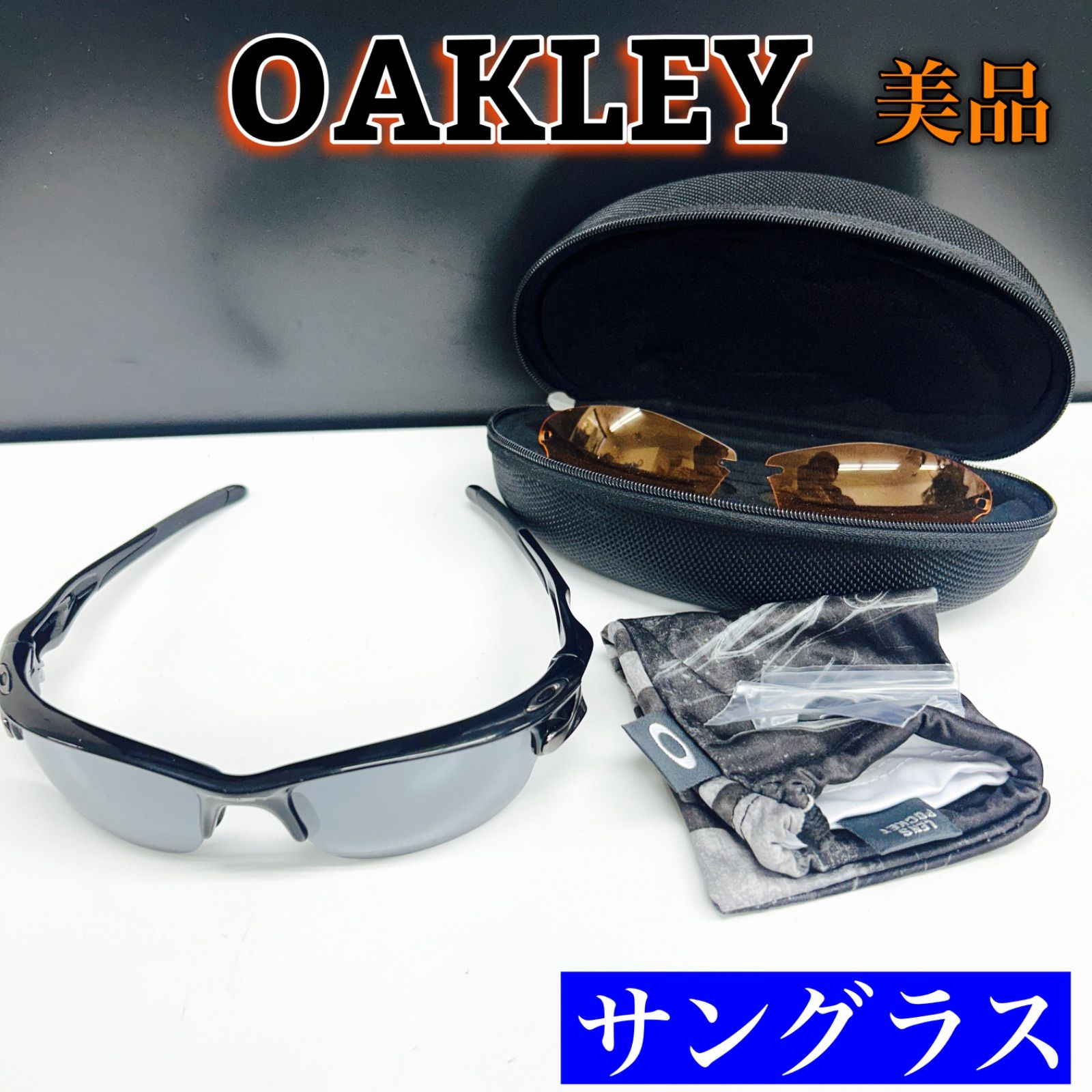 美品】OAKLEY オークリー サングラス 9097-01 メンズ 替えレンズ