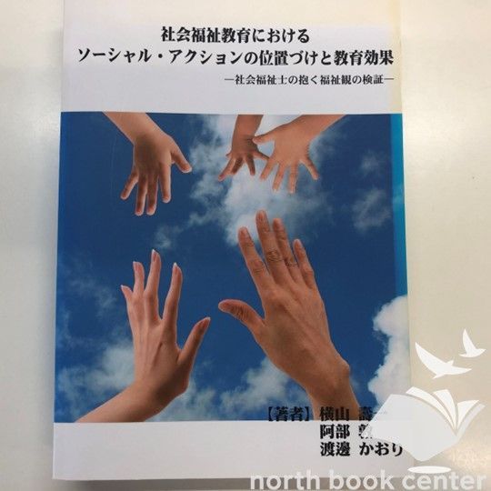 使用4回【美品 】elanスキー146 ホットワックス済 サロモン105 即滑走 使用4回【美品 】elanスキー146 ホットワックス済 サロモン105 即滑走