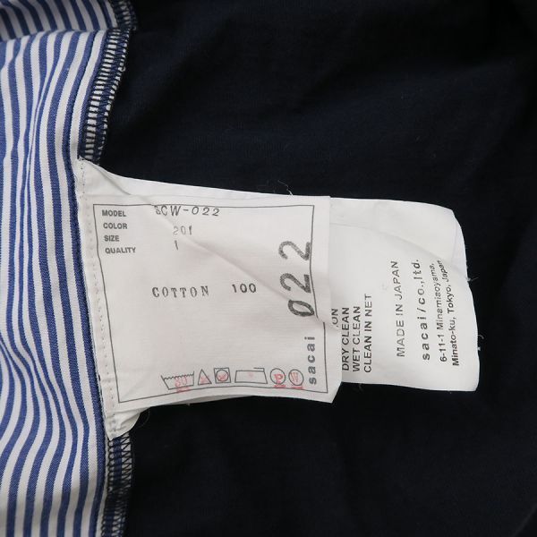 サカイ Tシャツ 【Bランク】【中古】 - メルカリ 