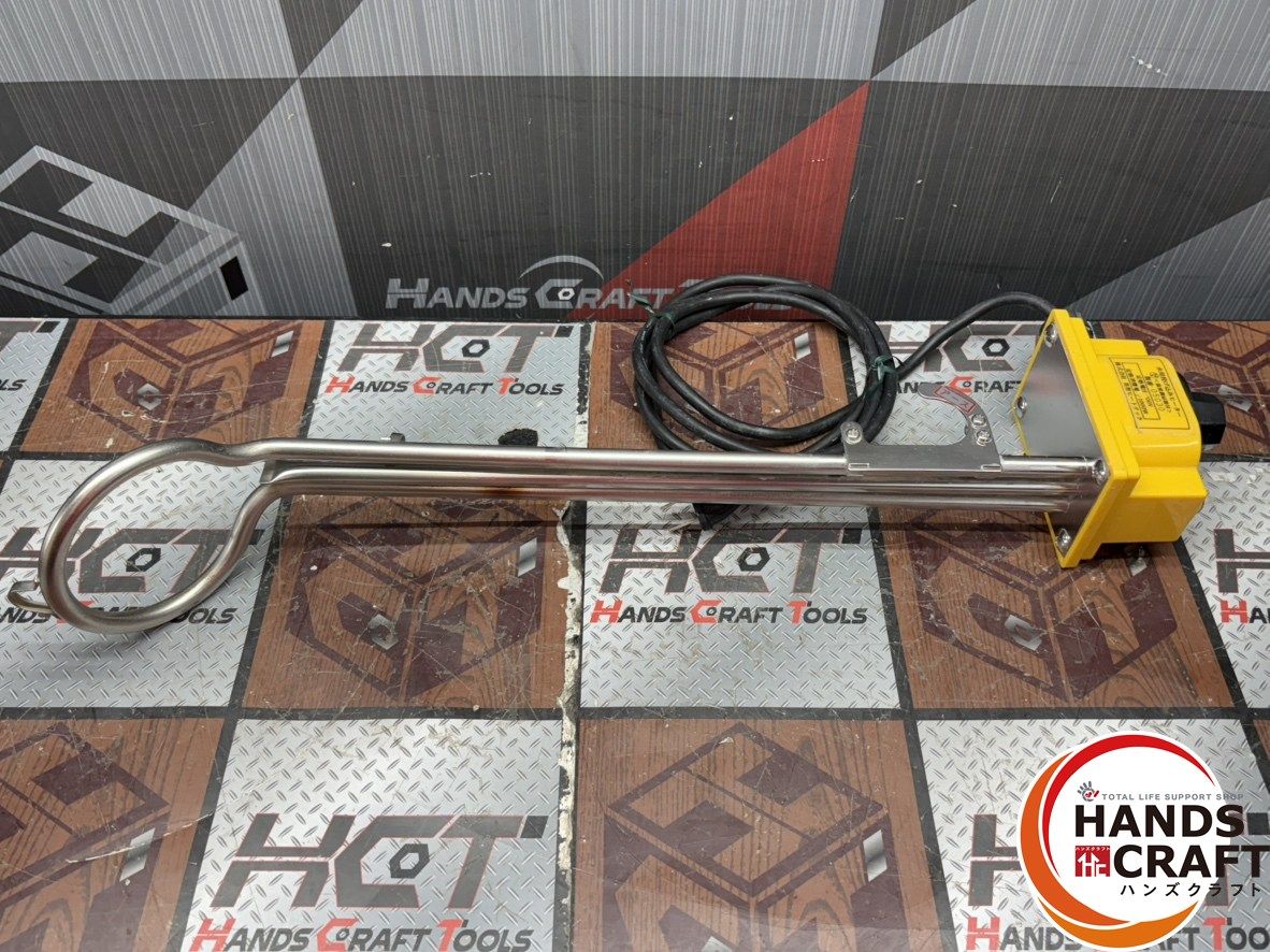 【中古】英智ヒートテック 水用投げ込みヒーター 温度調節器付【ハンズクラフト佐賀】 〇英智ヒートテック 水用投げ込みヒーター 温度調節器付【ハンズ