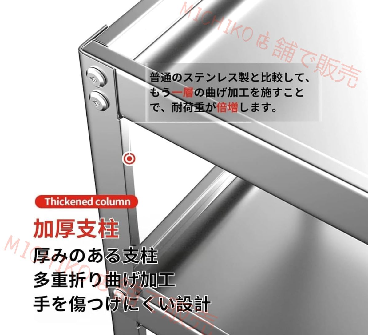 ステンレス製ツールカート 工具ワゴン