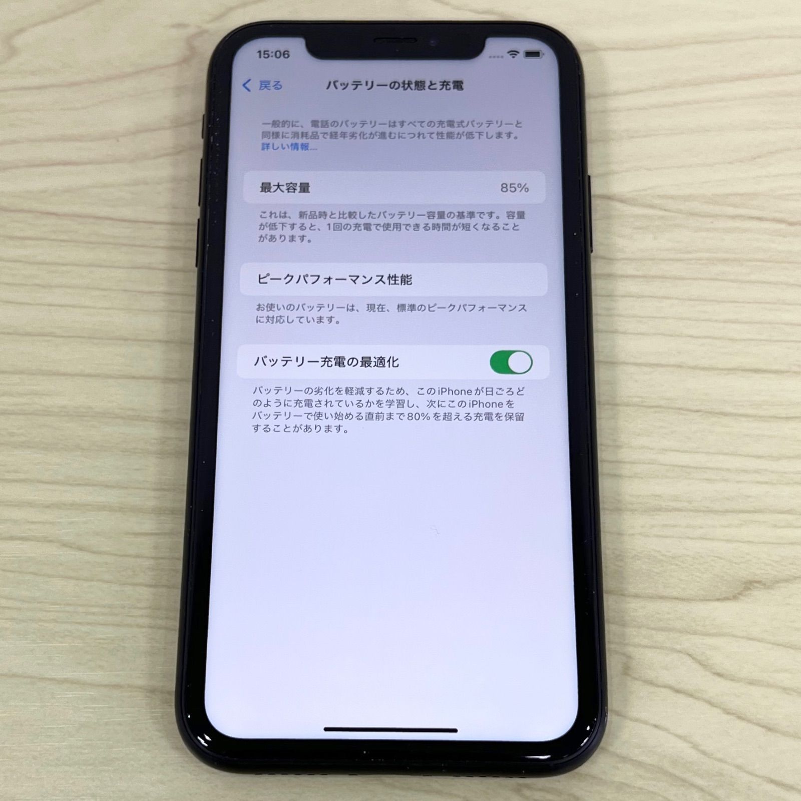 のサムネイル
