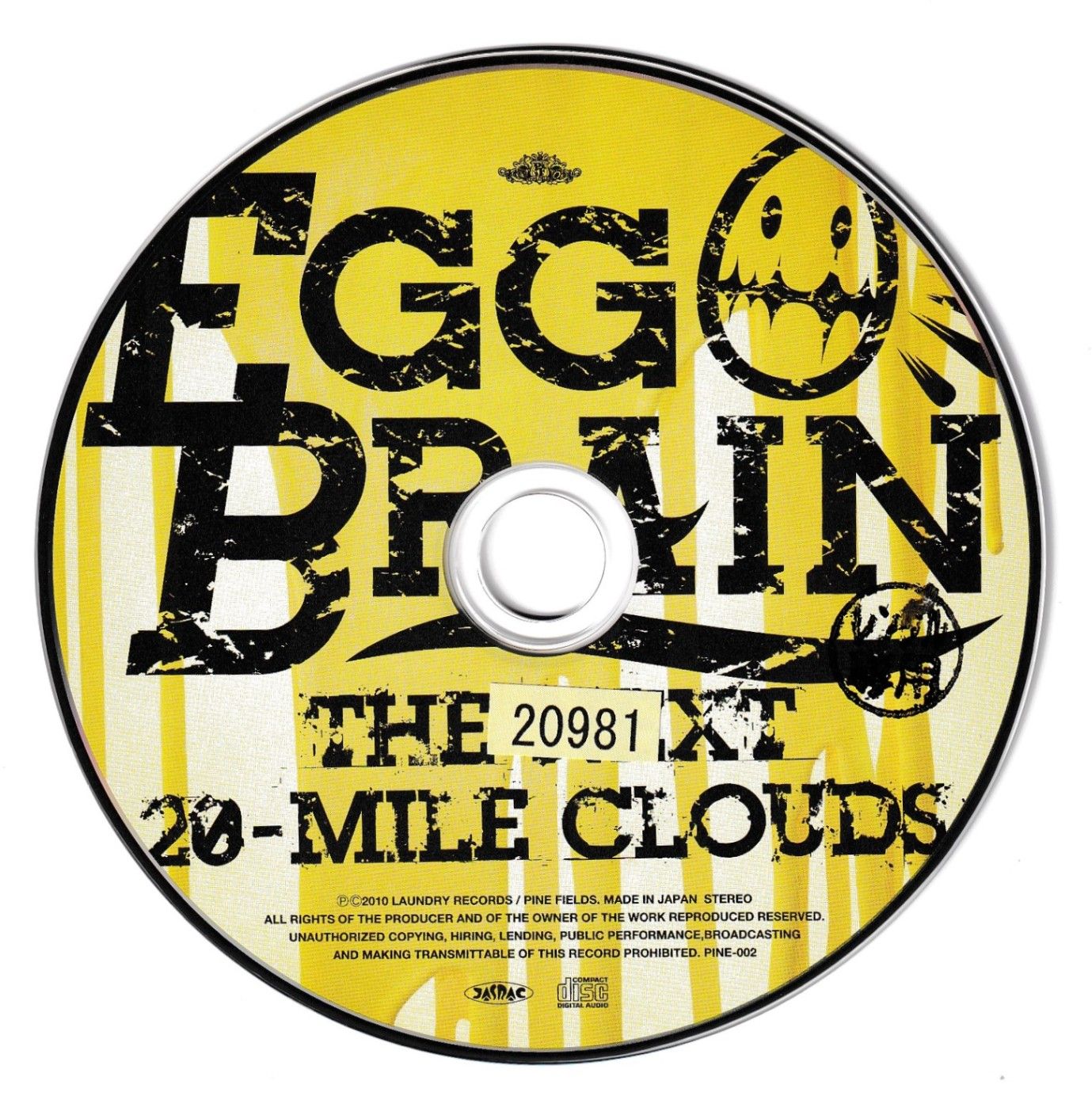KC 3407 THE NEXT 20-MILE CLOUDS EGG BRAIN 中古CD - メルカリ