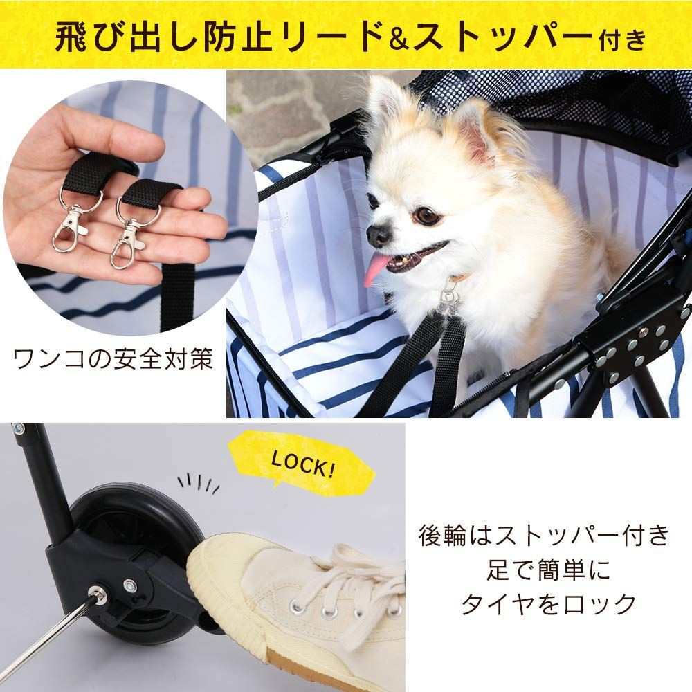 大人気 ミニペットカート