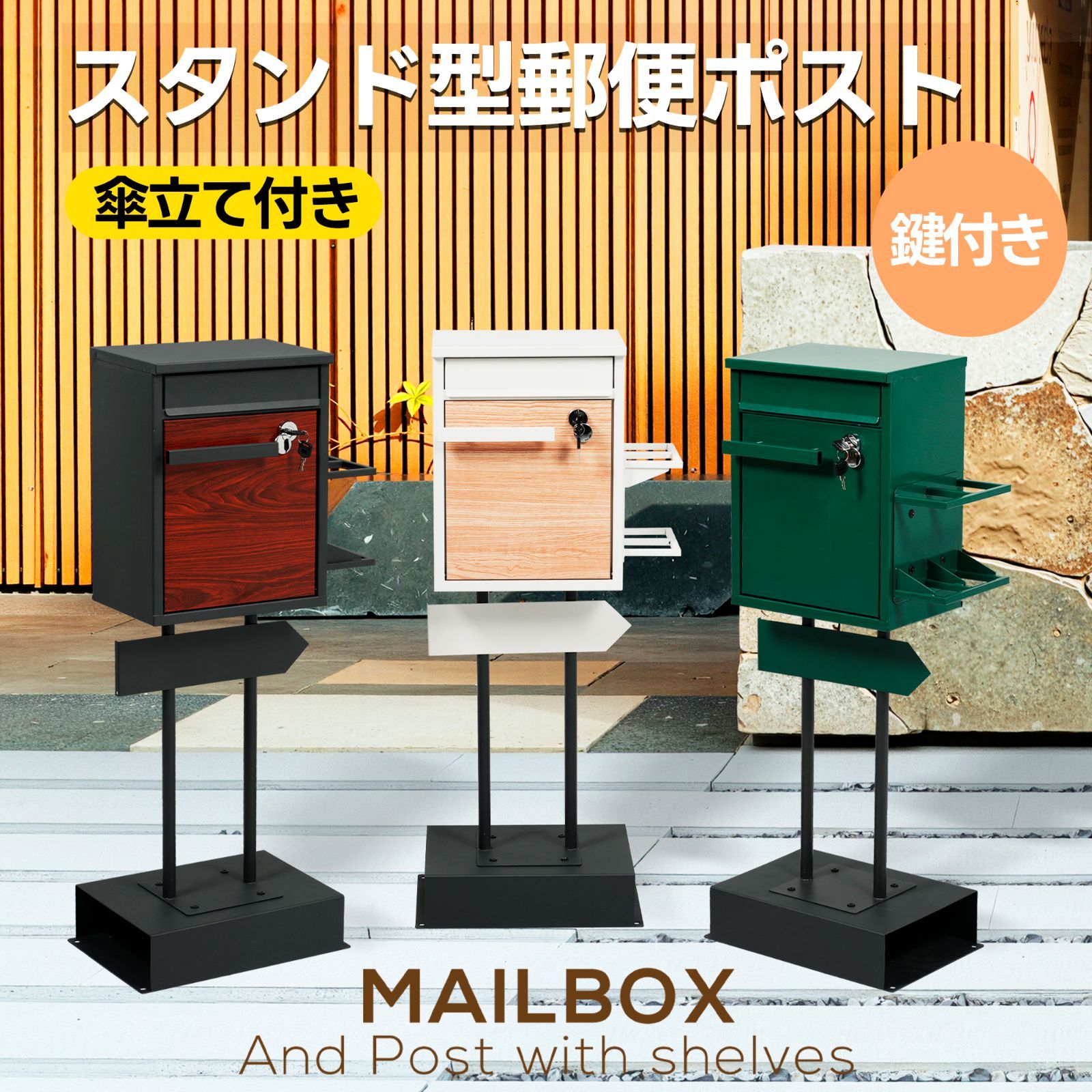 北欧 一戸建て用