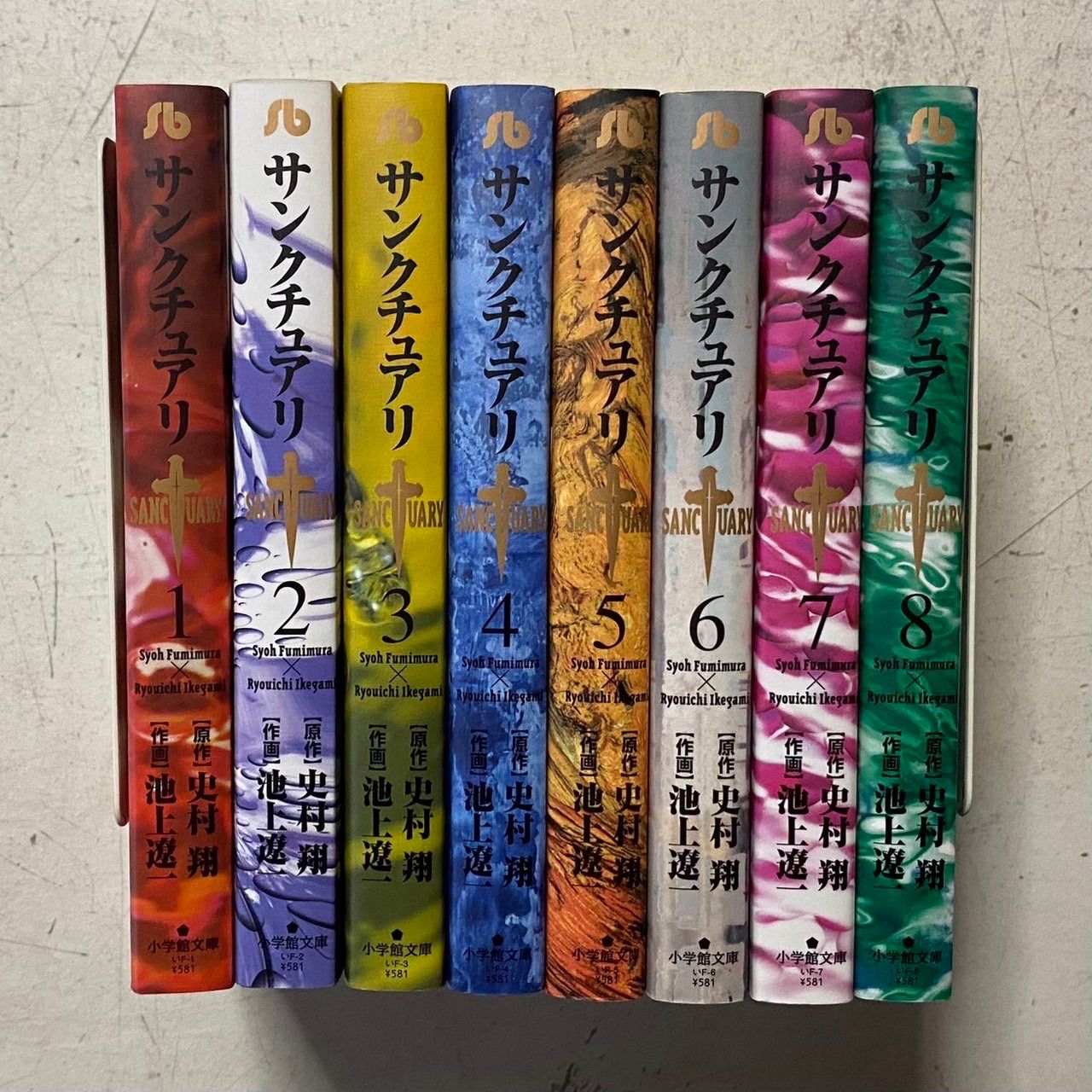 サンクチュアリ 文庫版コミック 全8巻完結セット 史村 翔 池上 遼一 小学館文庫