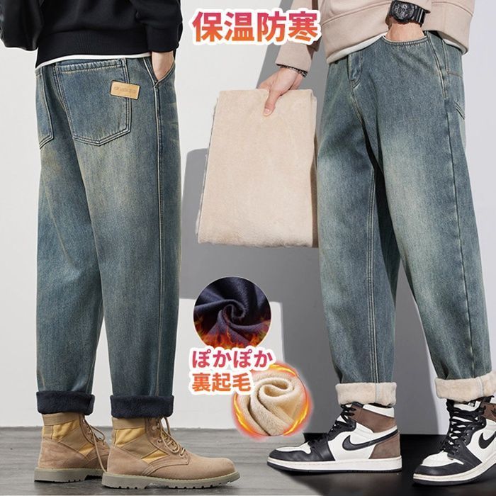 テーパードパンツ 裏起毛 ワイドデニム デニムパンツ 暖か ジーンズ メンズ デニム パンツ 防寒 保温 ゆったり ルーズシルエット ワイド ジーパン バギーパンツ カジュアル 裏ボア 冬 e2Fh528