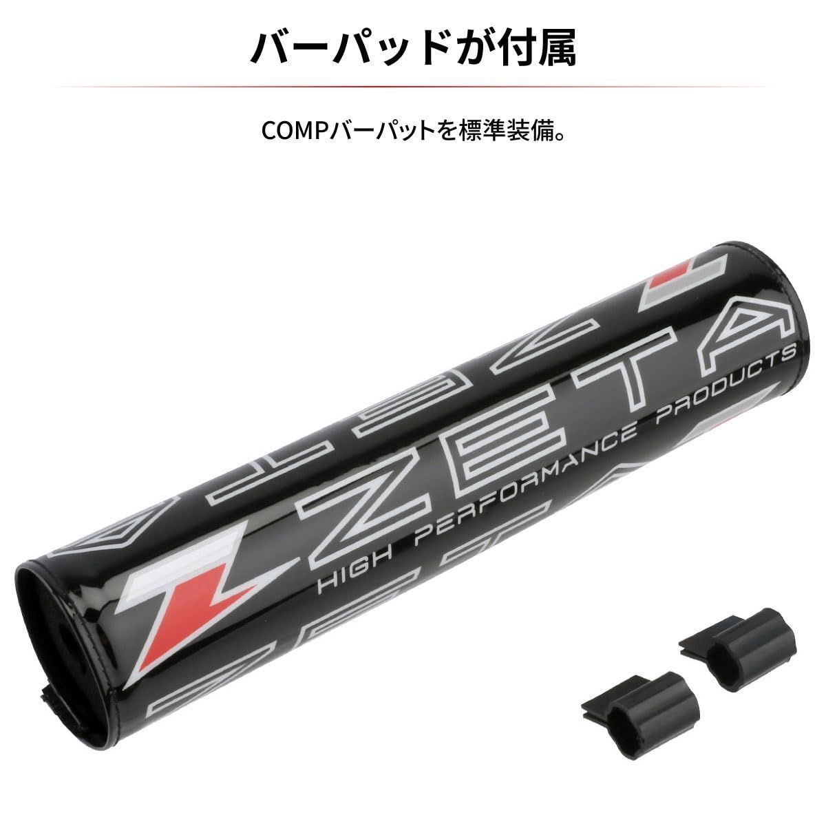 RACING CXハンドルバー