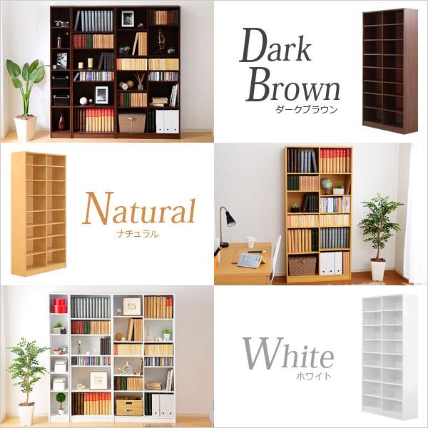 多目的ラック マガジンラック（幅90cm）本棚 RT-1890-DBR 多目的ラック、マガジンラック(幅90cm)オシャレで大
