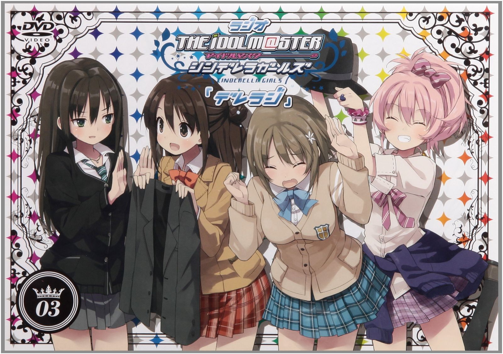 Amazon.co.jp: ラジオ アイドルマスター シンデレラガールズ