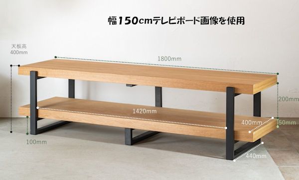 天然木テレビボード幅180 ローボード テレビボード テレビ台 天然木テレビボード幅180 ローボード テレビボード テレビ台