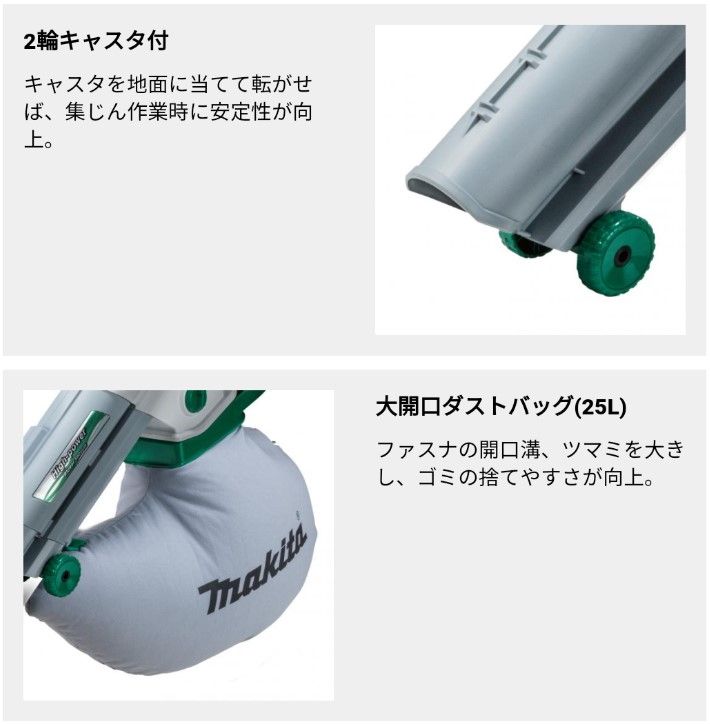 屋外用掃除機 100V