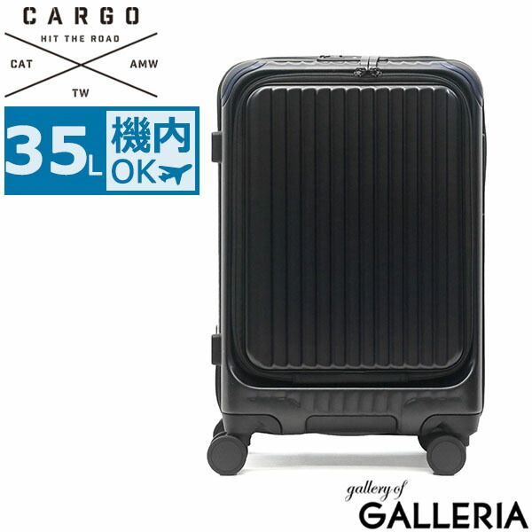 正規品2年保証 カーゴ スーツケース CARGO 機内持ち込み Sサイズ AiR LAYER トリオ フロントオープン ファスナー 35L ハード CAT532LY ジェットブラック