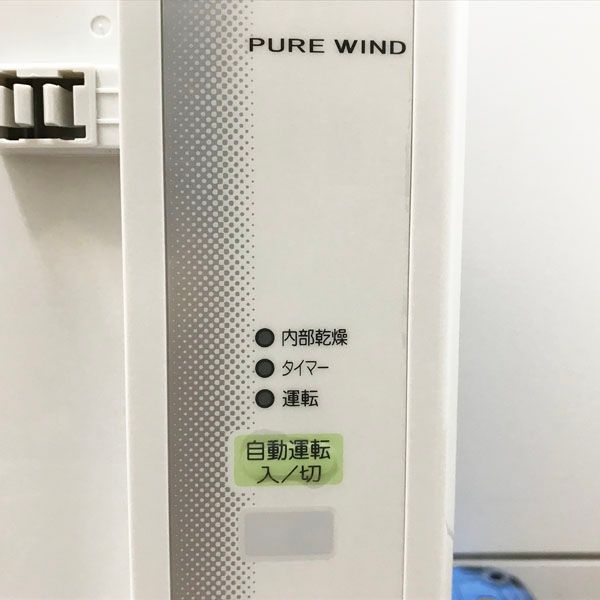 冷房
