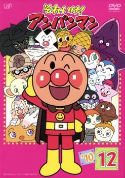 [437592]劇場版 それいけ!アンパンマン 本編のみ(33枚セット)【全巻 アニメ 中古 DVD】ケース無:: レンタル落ち 437592]劇場版 それいけ!アンパンマン 本編のみ(33枚セット