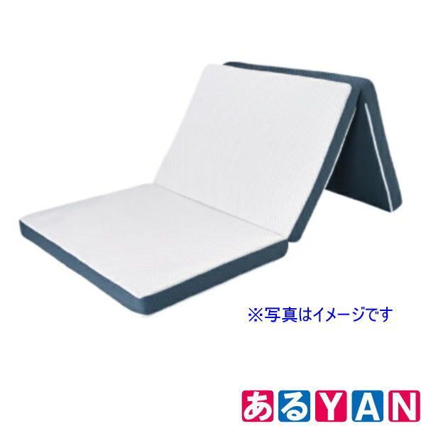 ショップジャパン トゥルースリーパー 高反発マットレス エアフリー 三つ折りタイプ ダブルサイズ 4537341072893