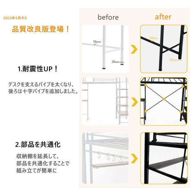 ロフトベッド パイプベッド シングル コンセント付き デスク付き 収納棚 収納 北欧風 二段ベッド 子供部屋 スチール 耐震 ベッド シングル パイプベッド パイプ 金属 bedframe PIPEB